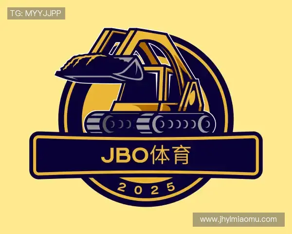 介绍JBO体育