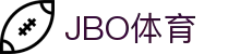 JBO官网|jbo电子竞技赛事平台